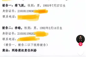 杨坤起诉模仿他的网红“四川芬达”，律师分析：构成侵权，恶搞应有度图片