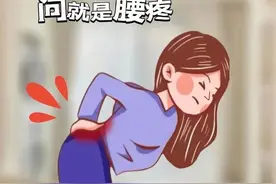 伸个懒腰后背“咔哒”一声，转个身都痛得不行，怎么回事？图片