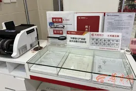 适老化服务做得咋样？记者走访了西安15家银行营业网点图片