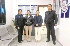 双胞胎姐妹涉嫌电信网络诈骗，潜逃回国在厦落网图片