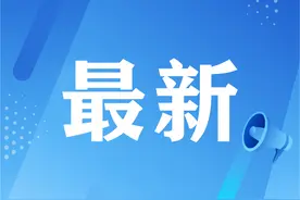 最新！成都居住证可线上办理图片