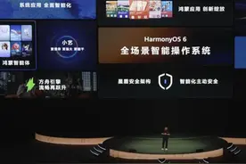 鸿蒙6.0首次曝光，这界面把我整不会了图片