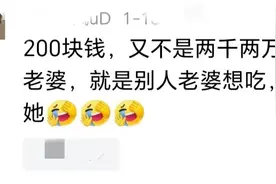 媳妇怀孕想吃榴莲，一个两三百块，你会给她买吗？图片
