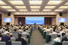 打造“5315”高端服务业产业集群 两江新区服务业高质量发展大会发布了这些图片