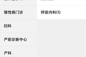 一次门诊就诊30分钟，挂号费1元享专家亲诊！吉大二院“教学门诊”上线图片