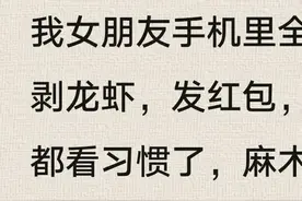 女人能忘记同居过的男人吗？网友们的回答太惊人了！图片