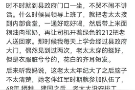 要是一等功臣的家属被欺负怎么办?网友：你抗揍不图片
