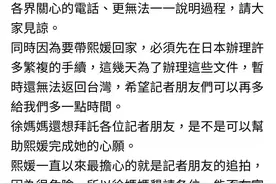大S母亲发声！媒体发布病逝时间线！流感并非“小感冒”，上海专家提醒→图片