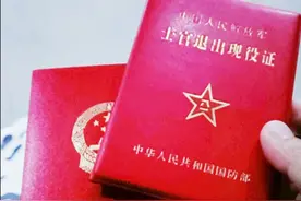 退役军人评残新规落地！2025年办理流程、抚恤金申领全解析（原创图片