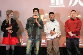 电影《唐探1900》主创齐聚重庆 刘昊然称此行目标是“吃火锅！”图片
