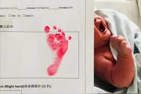 宝宝出生后，医院留下脚印有何意义？医生不提，但家长要明白图片