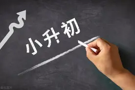 小升初家长必看，成都优质初中班型全览！图片