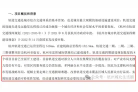 地铁五期终于来了，大城北或许是最大赢家！图片