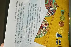 【读到】《权力的面孔》·张宏杰图片