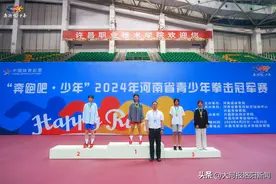 洛阳市辛店初级中学在2024年河南省青少年拳击冠军赛中斩获佳绩图片