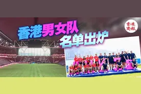 超13万人现场狂欢！香港七榄来了，就在周五↓图片