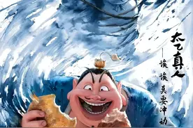 无量仙翁为什么不把太乙也扔进炉子炼了呢？图片