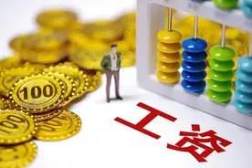 事关女职工“产假工资”，最新消息来了图片