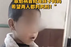 5岁男童被打死案后续：爷爷讲述骇人细节，姥爷要为外孙报仇图片