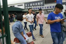 富士康暂时不走，河南松了口气图片