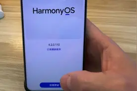 鸿蒙4.2正式版上线！这22款机型首批升级，有你吗？图片