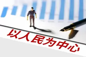 祖国的伟大支持！揭秘底层人民工资不涨的背后真相！图片