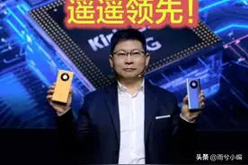 华为公认历史上实力最强的4款机型，来看看有你在用的那款没图片