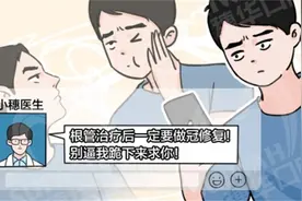 根管治疗后一定要戴牙冠吗？不戴行不行？图片