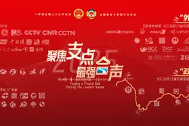 湖北广播电视台2025全国两会“合声计划”如何创新破圈？图片