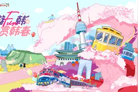 韩国樱花花期预测大公开，“2025自游FUN韩-赏韩春”全面启动图片