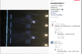 张学友鞠躬道歉！“要回去看医生了”图片