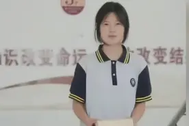 一锤定音！姜萍月考数学成绩曝光，从此跌落神坛！图片