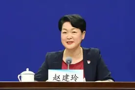 赵建玲任市委副书记图片