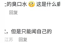 原来大家都有奇怪的小众癖好！网友:真是一看一个不吱声呀！图片