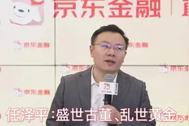 任泽平：投资人工智能企业一定要关注它在应用领域的布局图片