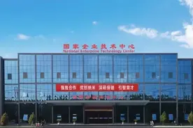 山西振东健康产业集团一周快讯（10月07日-10月13日）图片
