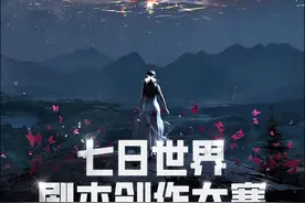 网易游戏10月：《巅峰极速》新玩法 《射雕》焕新先锋测试图片
