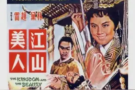 邵氏出品，必属精品！邵氏最经典的10部电影，千万别错过图片