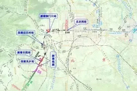 北京市郊铁路S1线将延伸至燕郊、涿州图片