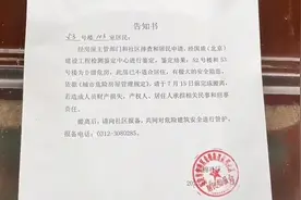 保定老破小住宅或将迎来春天，原拆原建试点依棉小区即将启动图片