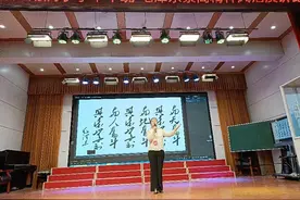 忆往昔 看今朝 向未来——萧县师范附属小学举办“中华魂·毛泽东崇高精神风范”主题师生演讲比赛图片