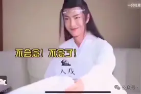内娱明星不认字儿名场面大赏图片