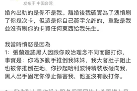 完美闭环，一张邮寄单串联大S具俊晔交往全过程，婚内出轨实锤了图片