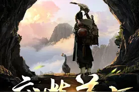 南北茅山等派惨遭浩劫，唯一的幸存者在清理的时候发现了一个婴儿图片