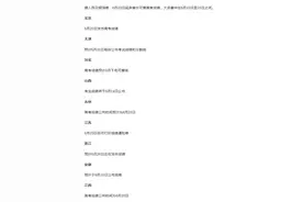 985大学全部名单，具体有多少所？39所985大学名单一览表图片