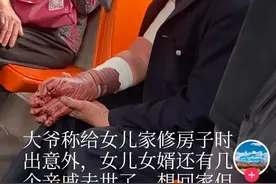 笑疯了！又见重庆“断手”大爷，真实身份被扒出，评论区全是熟人图片