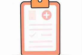 私自调取患者病历，调取人和医院是否构成侵权？图片