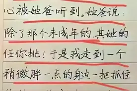 相亲相中丈母娘，太有趣了，太搞笑了，收藏起来看看图片