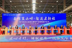 长飞光坊工业激光襄阳产业基地正式投产图片
