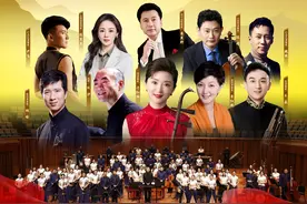 《奏响吉林振兴发展最强音》音乐会即将在我市举办图片